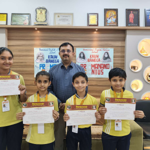 KBPG 2.0 - KAUN BANEGA PREMANAND GENIUS - G.K. QUIZ (1)