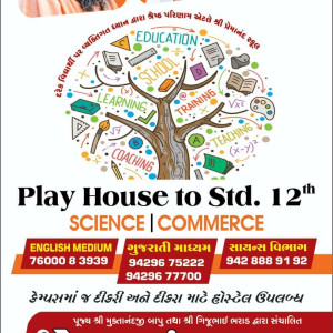 ADMISSION OPEN